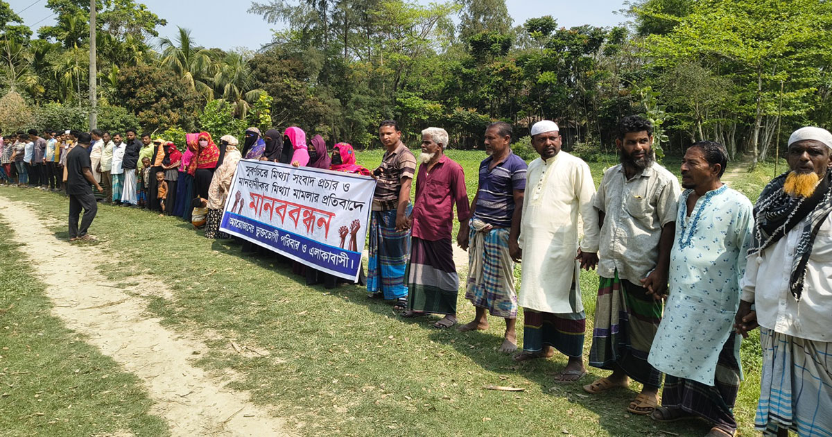 নোয়াখালীতে ৪ পরিবারের চলাচলের বাধা