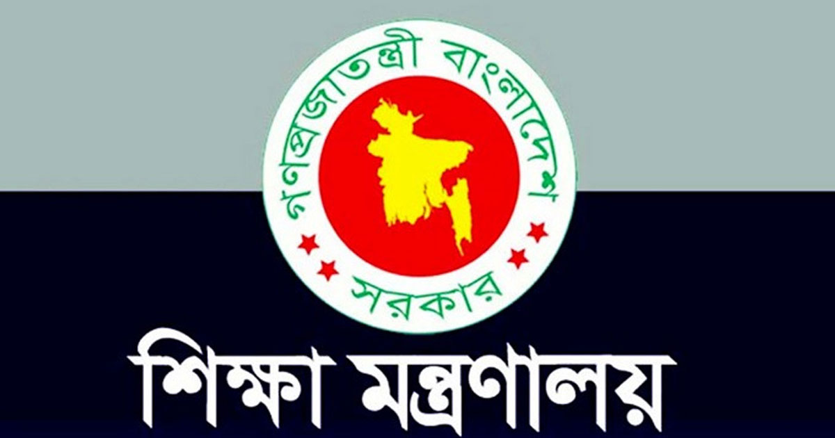 সোমবার থেকে সব বিশ্ববিদ্যালয় বন্ধ ঘোষণা