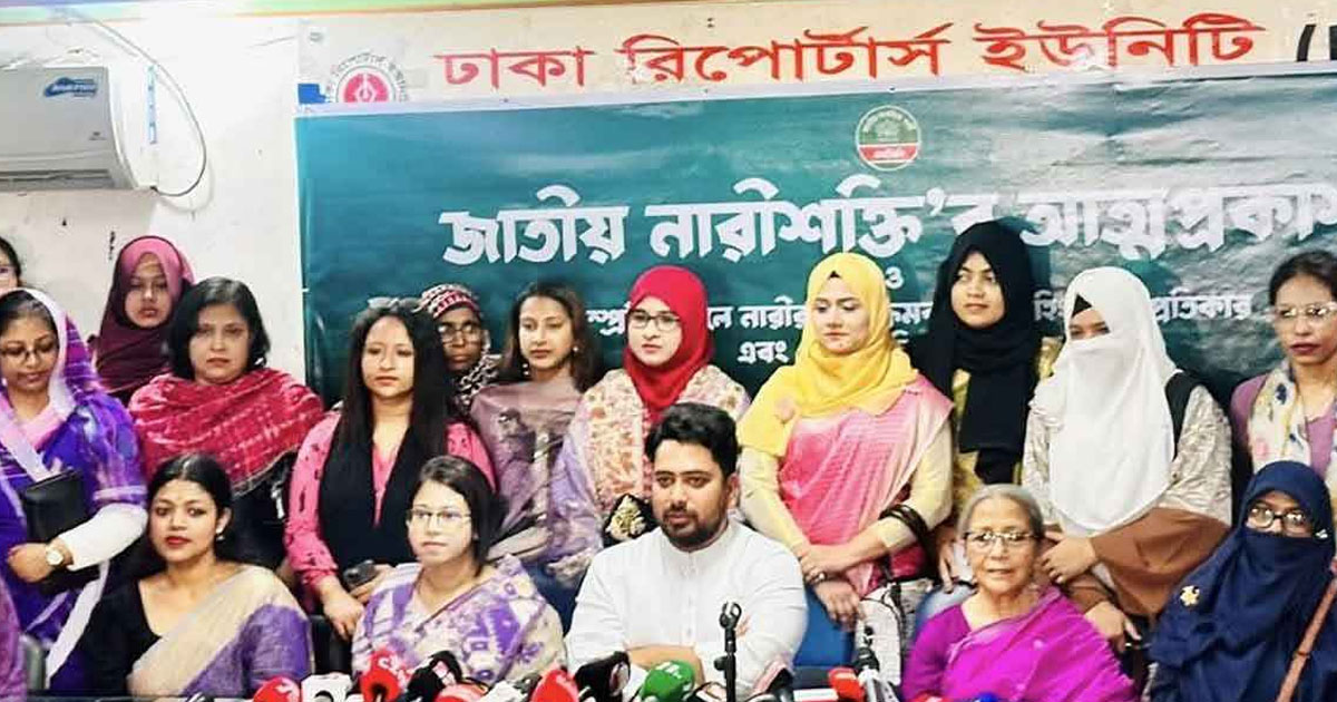 এনসিপির নারী শাখা ‘জাতীয় নারী শক্তি’র আত্মপ্রকাশ