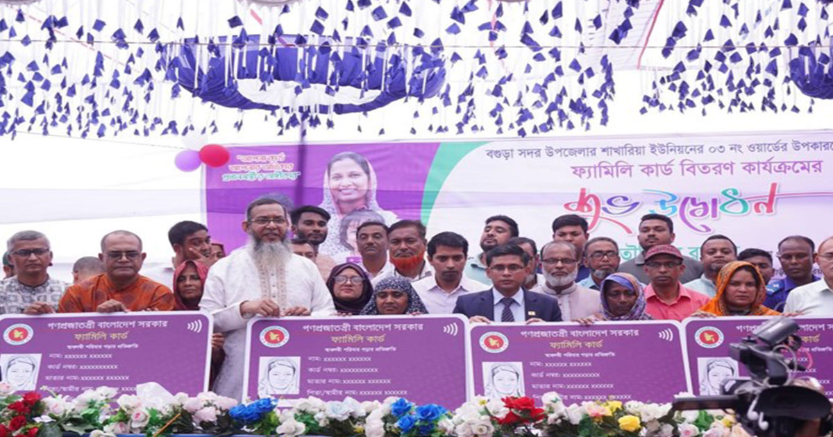 বগুড়ায় ফ্যামিলি কার্ড পেলেন ৪৯৬ নারী