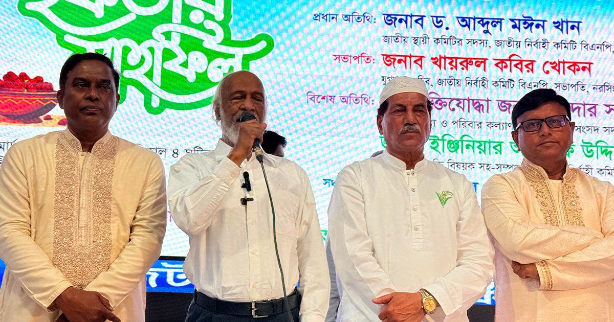 বিএনপি দেশের মানুষের সকল অধিকার পুনঃপ্রতিষ্ঠা করবে: মঈন খান