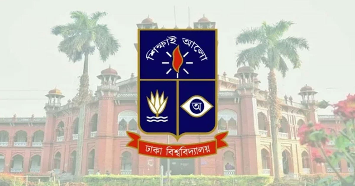 টিএসসিতে দুই নারীকে লাঞ্ছিত: ঢাবির তিন শিক্ষার্থী বহিষ্কার