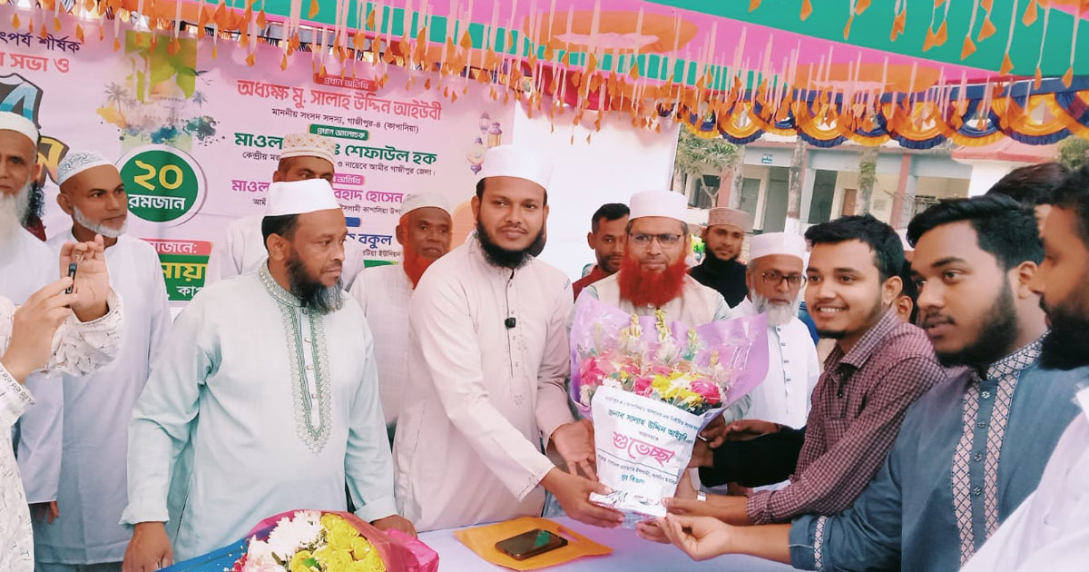 কাপাসিয়ায় জামায়াতের আলোচনা সভা ও ইফতার মাহফিল