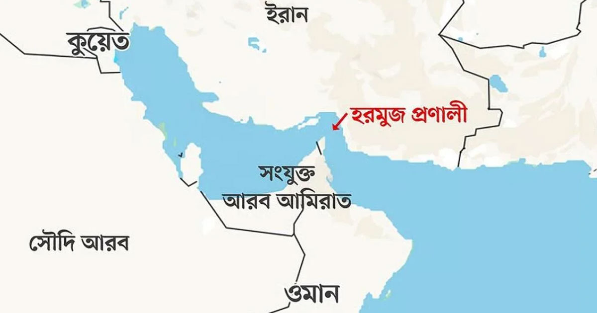 হরমুজ প্রণালীতে মাইন স্থাপন শুরু করেছে ইরান