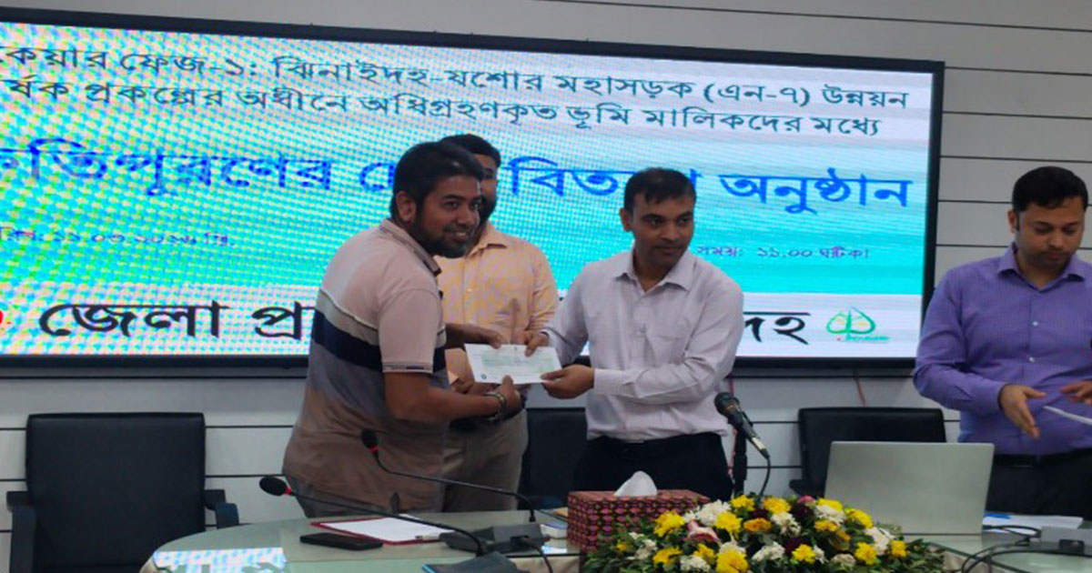 মহাসড়ক উন্নীতকরণে ক্ষতিগ্রস্থদের মাঝে ২৭ কোটি টাকার চেক