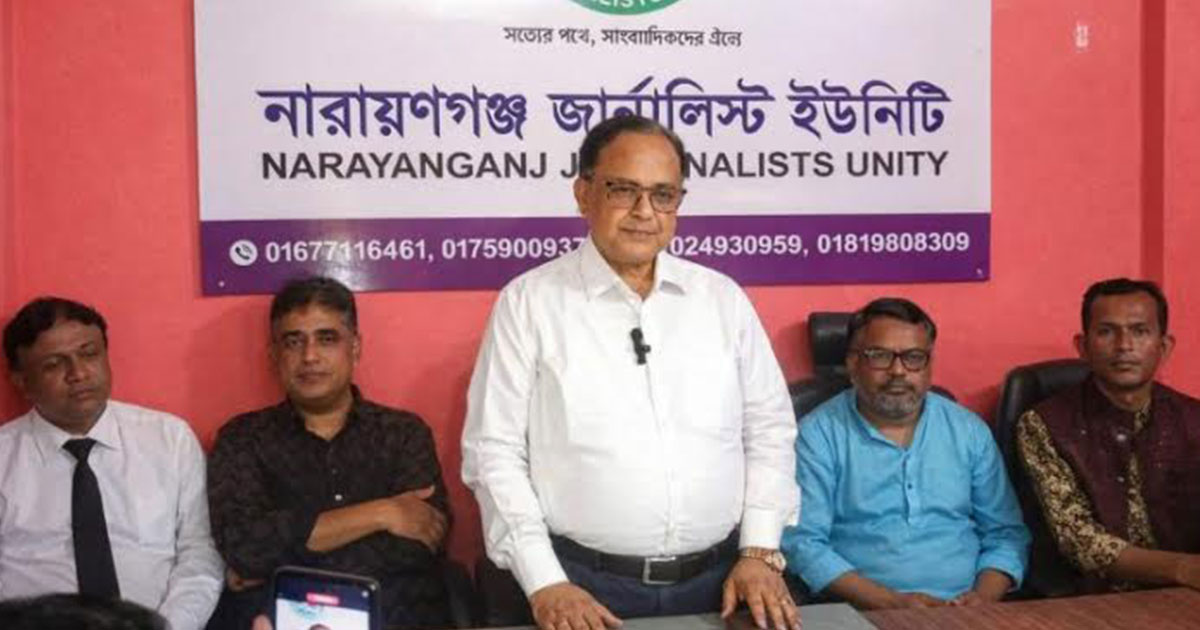 নারায়ণগঞ্জ জার্নালিস্ট ইউনিটির ঈদ সামগ্রী বিতরণ