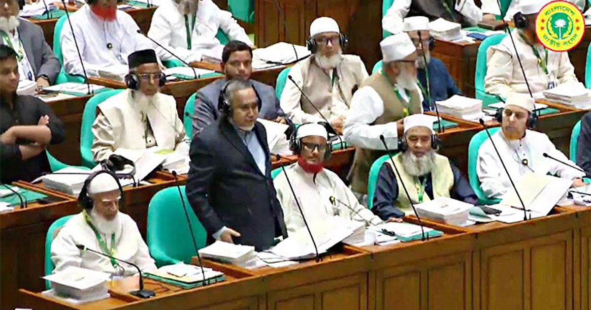 ডেপুটি স্পিকার পদ নেয়নি জামায়াত