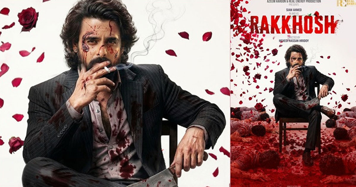 প্রকাশ্যে এলো ‘রাক্ষস’