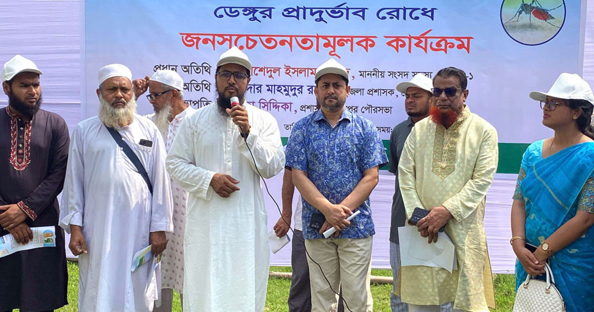 শেরপুরে ডেঙ্গুর প্রাদুর্ভাব রোধে পরিচ্ছন্নতা অভিযান