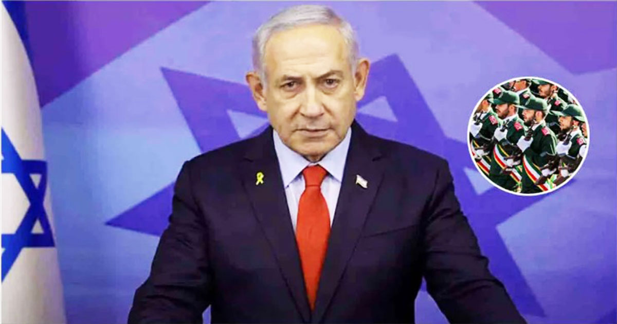 নেতানিয়াহুকে হত্যার হুমকি ইরানের বিপ্লবী গার্ডের