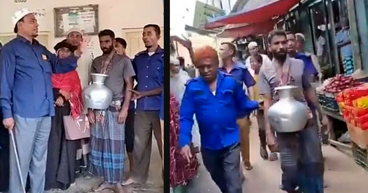 বৃদ্ধা মাকে মারধর করায় গলায় পানির কলস ঝুলিয়ে অভিনব শাস্তি