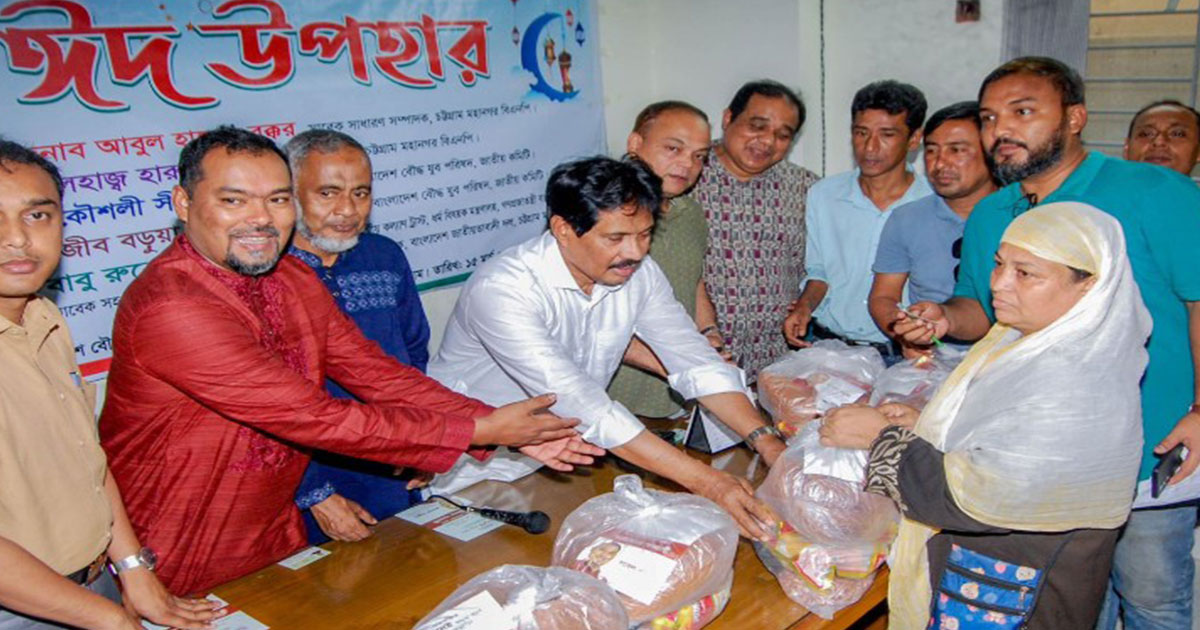 জামালখানে সুবিধা বঞ্চিত ৪০০ পরিবারের মাঝে ঈদ উপহার