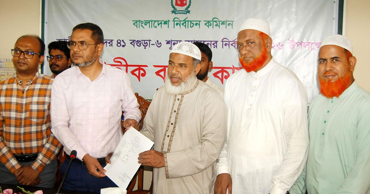 বগুড়ায় উপনির্বাচনে জামায়াত প্রার্থীর দাঁড়িপাল্লা গ্রহণ