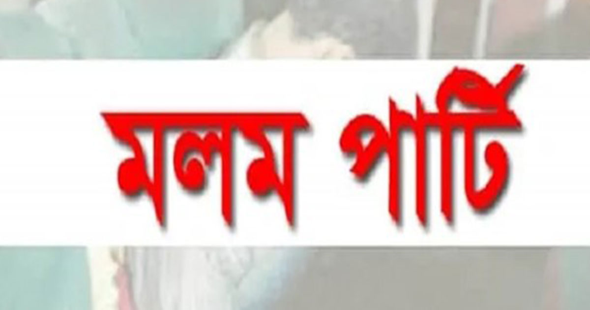 দাগনভূঞায় মলম পার্টির খপ্পরে শিক্ষিকা