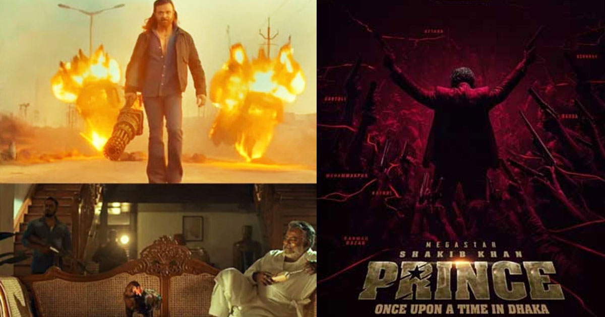 ছাড়পত্র পেল ‘প্রিন্স: ওয়ান্স আপন এ টাইম ইন ঢাকা