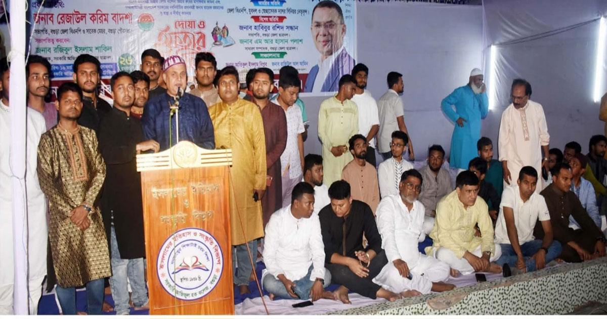 সরকারি আজিজুল হক কলেজে ছাত্রদলের উদ্যোগে ইফতার ও দোয়া মাহফিল