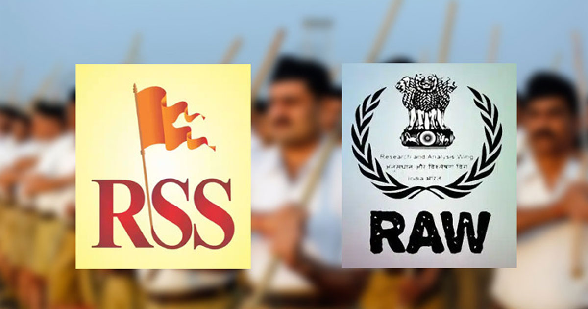 ভারতের আরএসএস ও ‘র’-এর ওপর নিষেধাজ্ঞার সুপারিশ