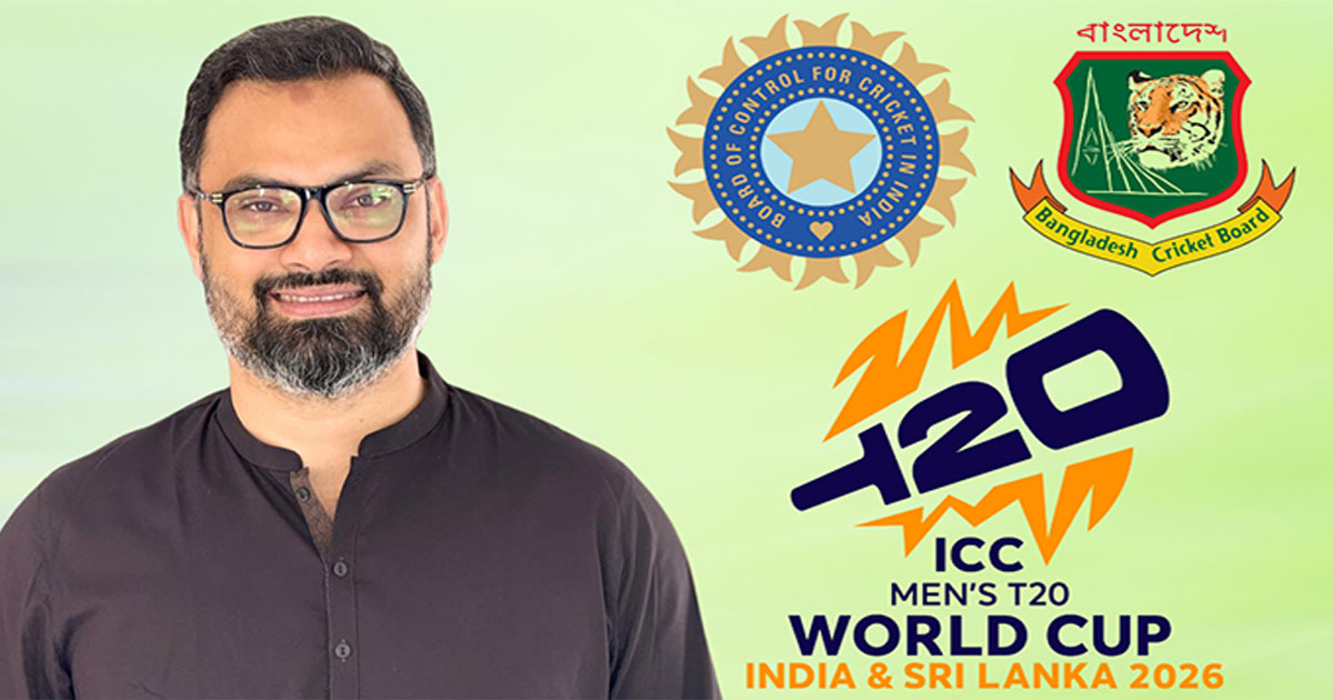 বাংলাদেশের বিশ্বকাপ না খেলার কারণ খতিয়ে দেখবে ক্রীড়া মন্ত্রণালয়