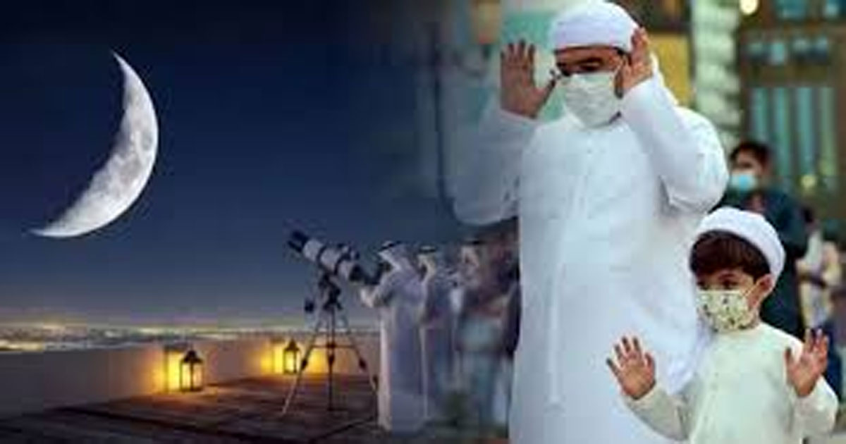 আজ ৩ দেশে উদ্‌যাপন হচ্ছে ঈদুল ফিতর