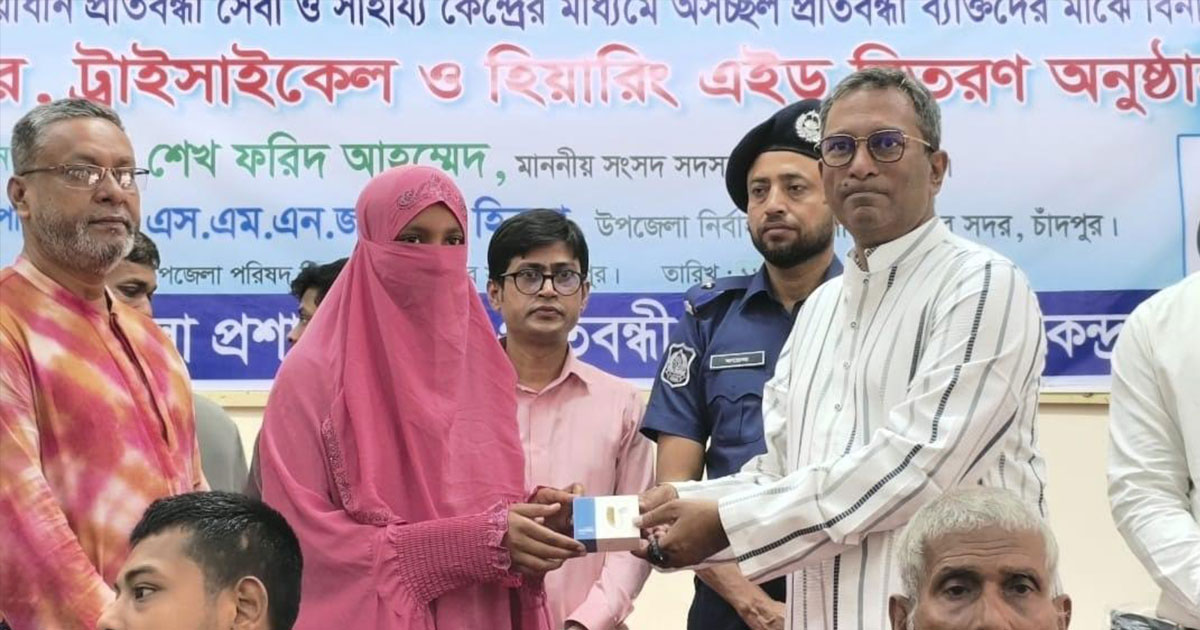 চাঁদপুরে অসহায় দুস্থদের জন্য প্রধানমন্ত্রীর বরাদ্দের ৭ লাখ টাকা বিতরণ