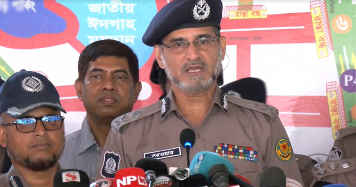 জাতীয় ঈদগাহে নিরাপত্তা শঙ্কা নেই: ডিএমপি