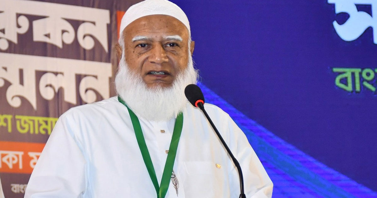 দেশবাসীকে ঈদুল ফিতরের শুভেচ্ছা জানালেন জামায়াত আমির