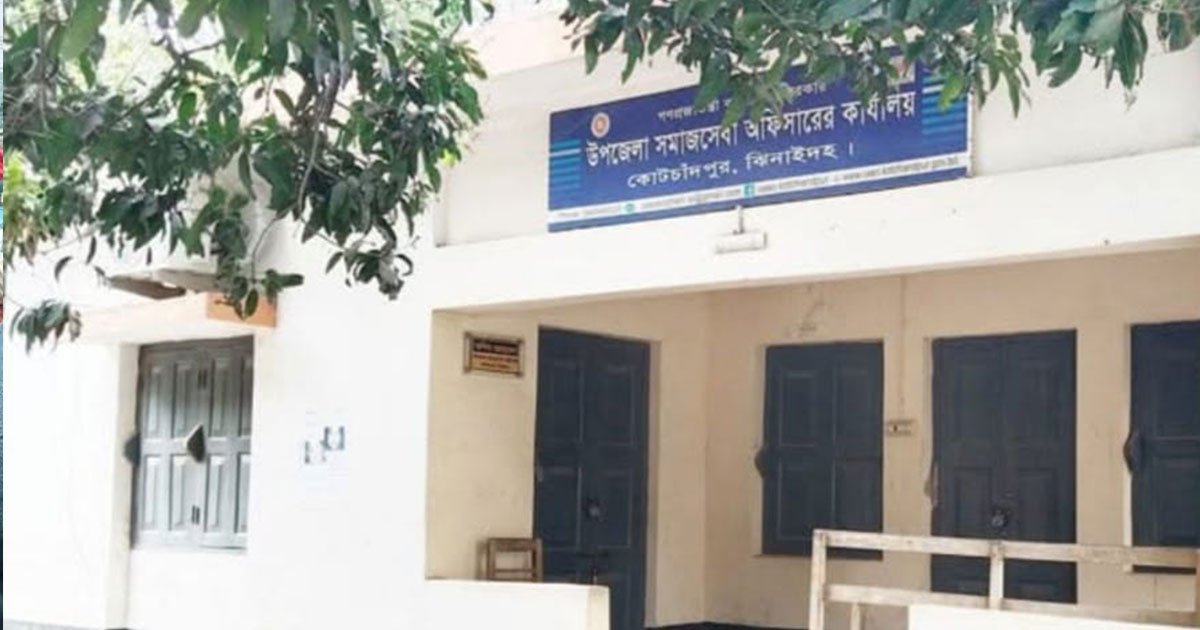 কোটচাঁদপুরে ঈদের খুশি থেকে বঞ্চিত ১৩ হাজার ৫৫৫ জন ভাতাভোগী