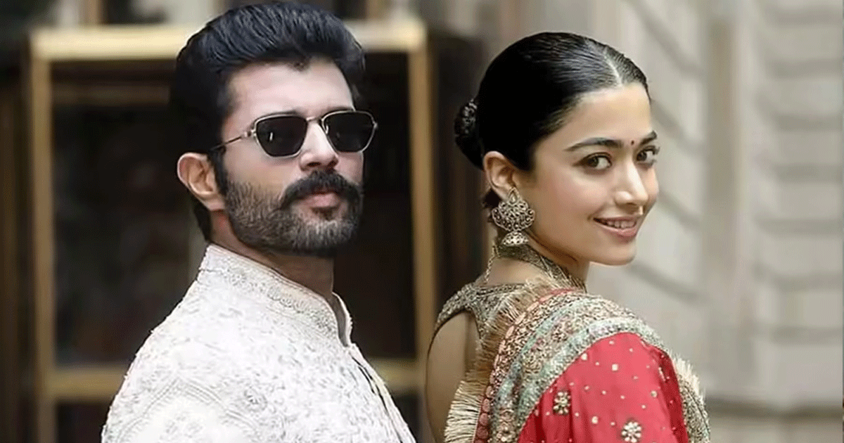 বিশেষ অতিথির জন্য রাজকীয় আপ্যায়ন করল বিজয়-রাশমিকা