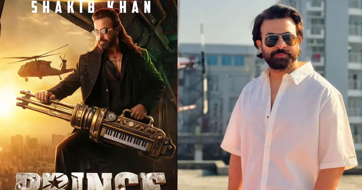 প্রিন্স নিয়ে চরম হতাশ শাকিব, চলে গেলেন মালয়েশিয়া