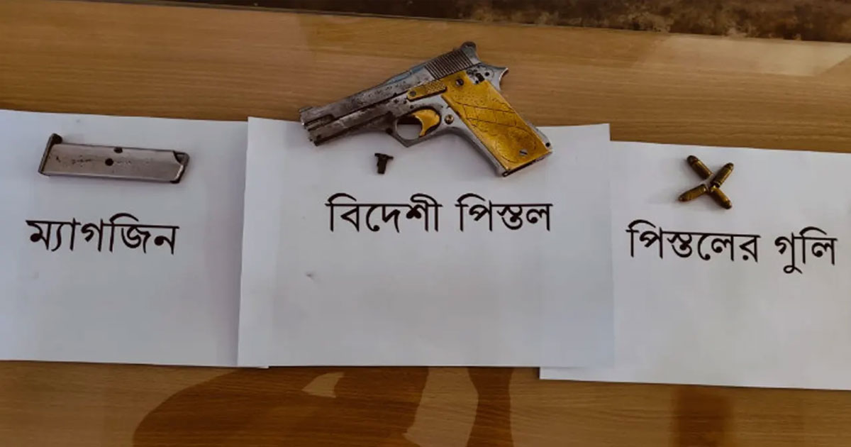 খিলগাঁওয়ে অস্ত্রসহ দুই জন গ্রেপ্তার
