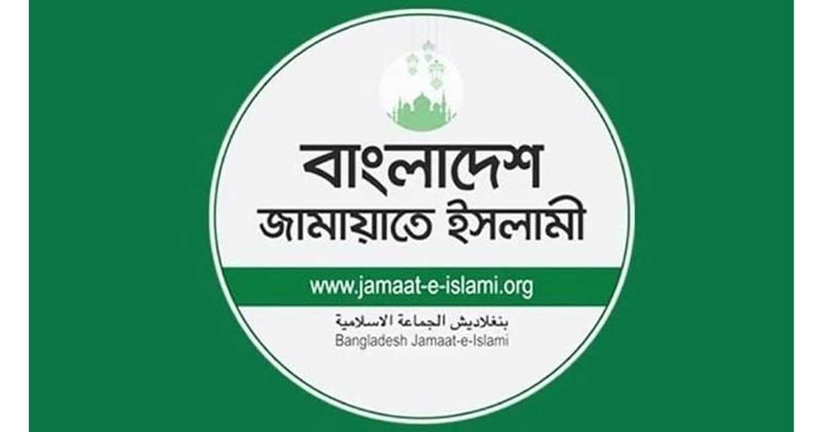 সড়ক-রেলপথে প্রাণহানি: সরকারকে দায়ী করল জামায়াত