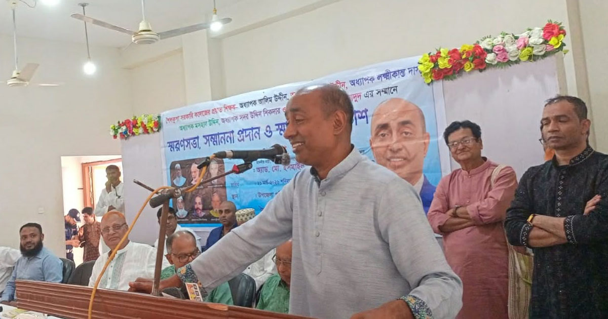 কীর্তিমান শিক্ষকদের আদর্শ বাস্তবায়ন করতে হবে: আসাদুজ্জামান