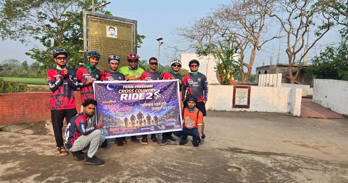 আখাউড়া থেকে মুজিবনগর সাইকেল রাইড শুরু