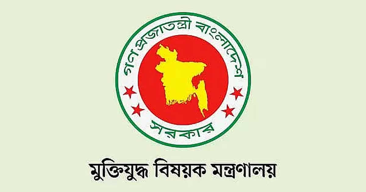 মুক্তিযুদ্ধ-জুলাই গণ-অভ্যুত্থান গবেষণায় ২৫ লাখ টাকা পর্যন্ত অনুদান