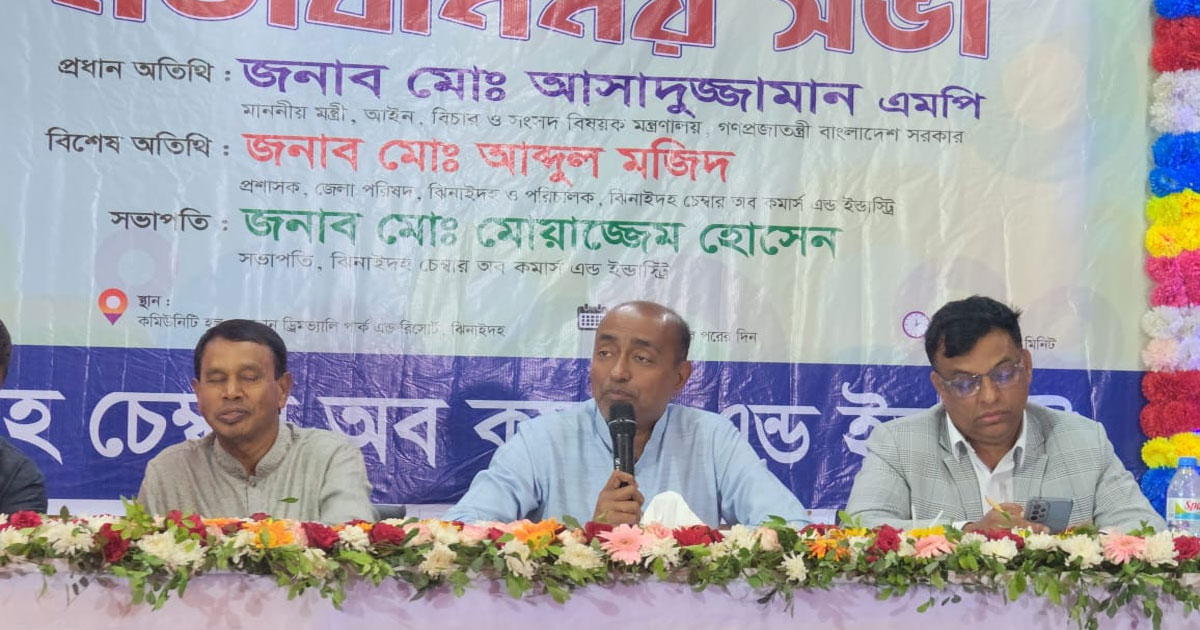 রাজনীতিবিদদের দুর্বৃত্তায়ন বন্ধ করতে হবে: আইনমন্ত্রী