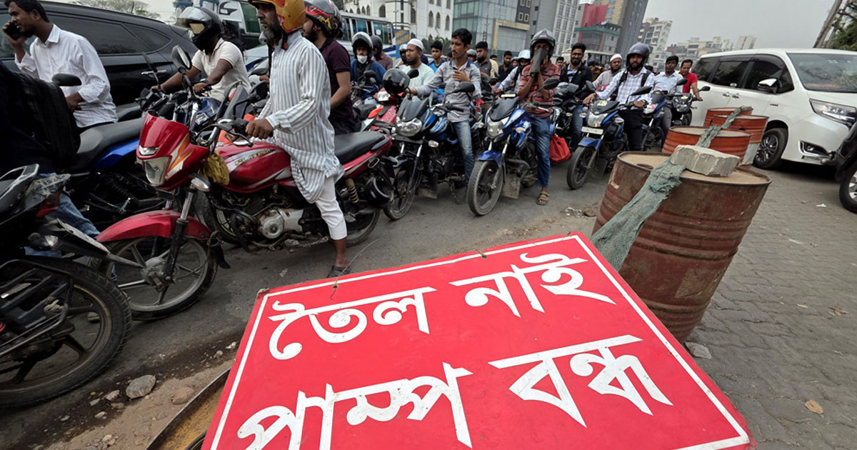 দেশে জ্বালানি আমদানি ব্যয় বাড়তে পারে ৪৮০ কোটি ডলার