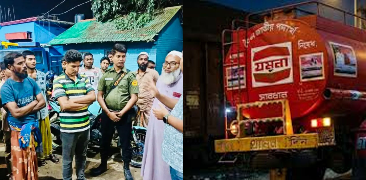 নাটোরে ২ হাজার লিটার তেল সরানোর দায়ে ম্যানেজারকে জরিমানা