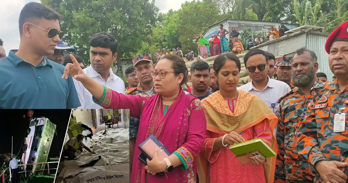 তদন্ত প্রতিবেদন তিন দিনে দাখিলের নির্দেশ, উদ্ধার অভিযান অব্যাহত