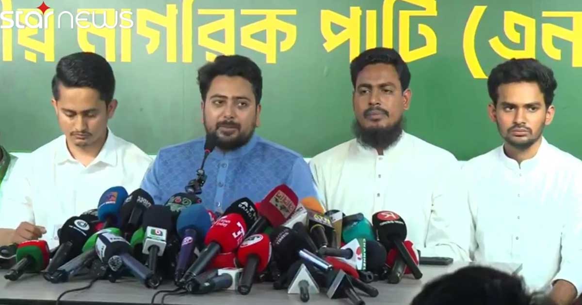 ঢাকাসহ ৫ সিটিতে মেয়র পদে এনসিপির প্রার্থী ঘোষণা