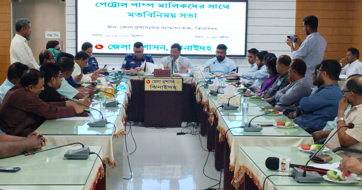 ঝিনাইদহে তেলের কৃত্রিম সংকট, পাম্পে দীর্ঘ লাইন