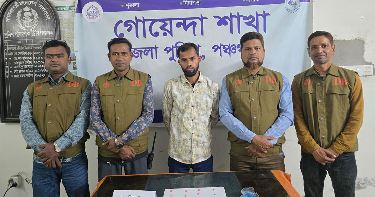 পঞ্চগড়ে ৩৮ পিস ইয়াবাসহ মাদক ব্যবসায়ী গ্রেপ্তার