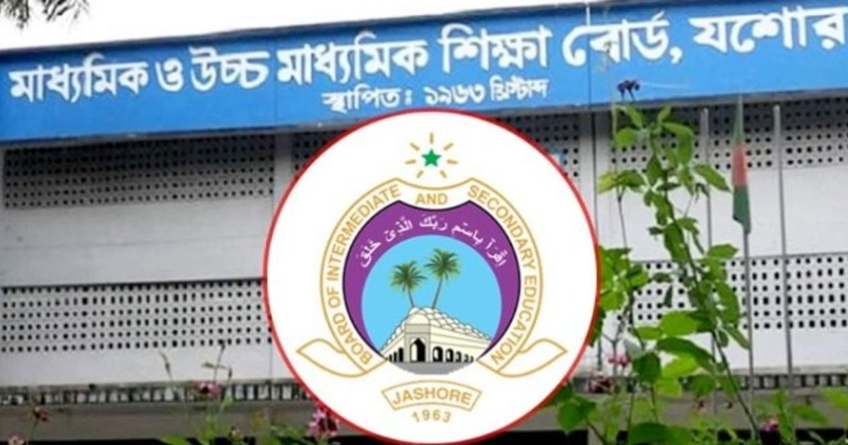 যশোর বোর্ডে এসএসসি পরীক্ষার পরীক্ষাসামগ্রী সরবরাহ