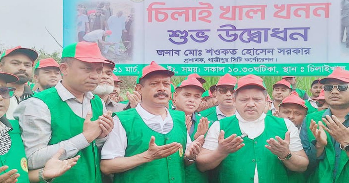 গাজীপুরে চিলাই খাল পুনঃখনন শুরু