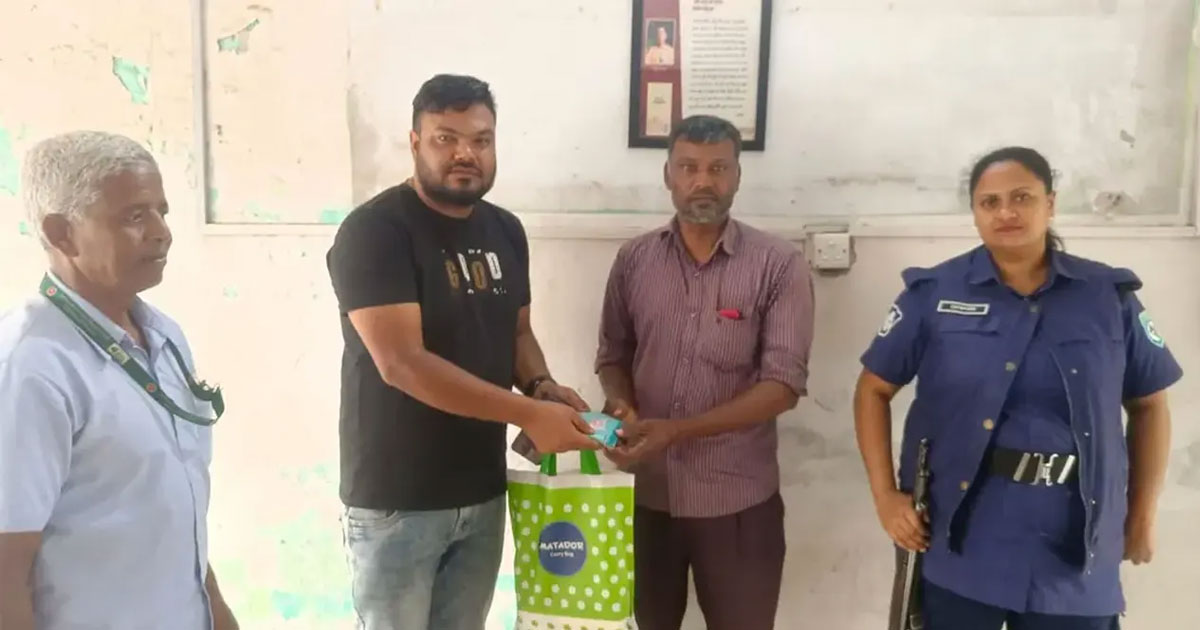 টাকাভর্তি মানিব্যাগ ফিরিয়ে দিয়ে সততার দৃষ্টান্ত স্থাপন করলেন পুলিশ সদস্য