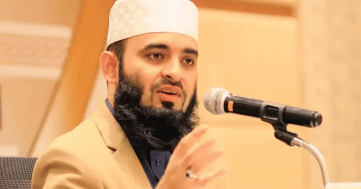 অস্ট্রেলিয়ায় আজহারীর ভিসা বাতিল: ফিরতে হচ্ছে দেশে