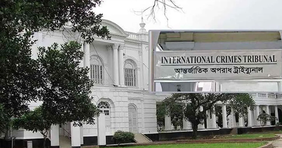 আন্তর্জাতিক অপরাধ ট্রাইব্যুনালের সিসি ক্যামেরার ফুটেজ গায়েব