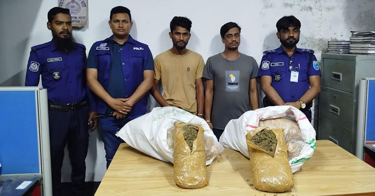 মানিকগঞ্জে ১৩ কেজি গাঁজাসহ দুই মাদক ব্যবসায়ী গ্রেফতার
