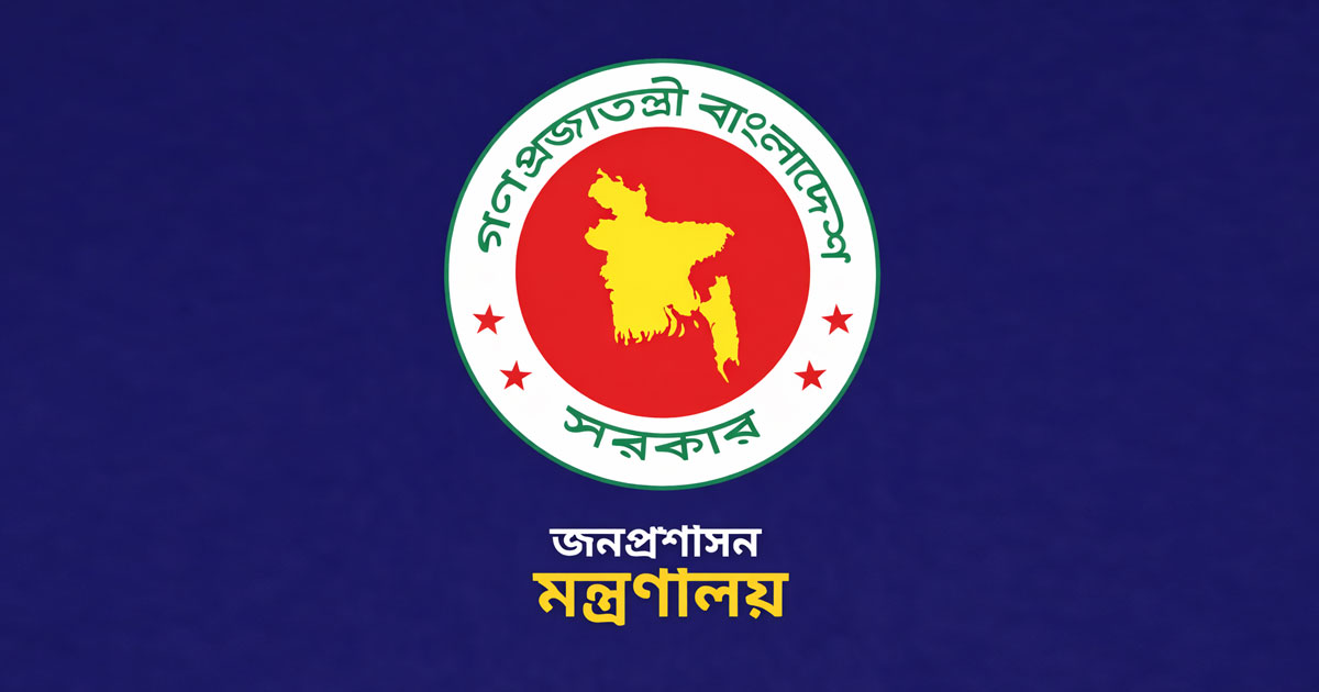 চার জেলায় নতুন ডিসি নিয়োগ