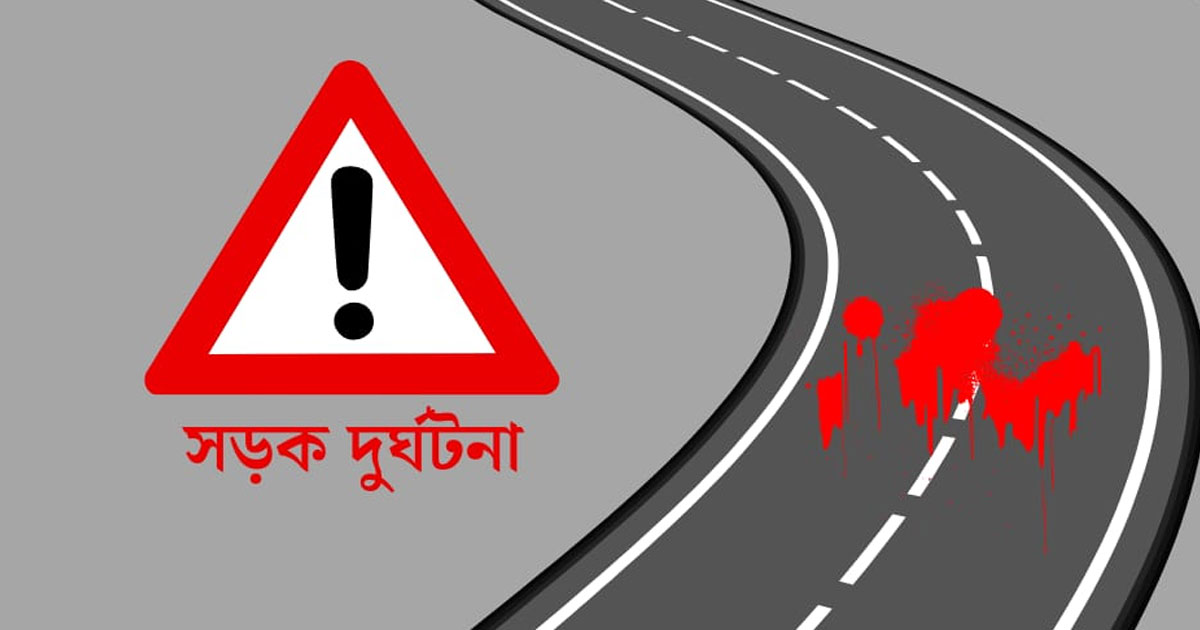 বাগেরহাটের বাসচাপায় ছাত্রের মৃত্যু