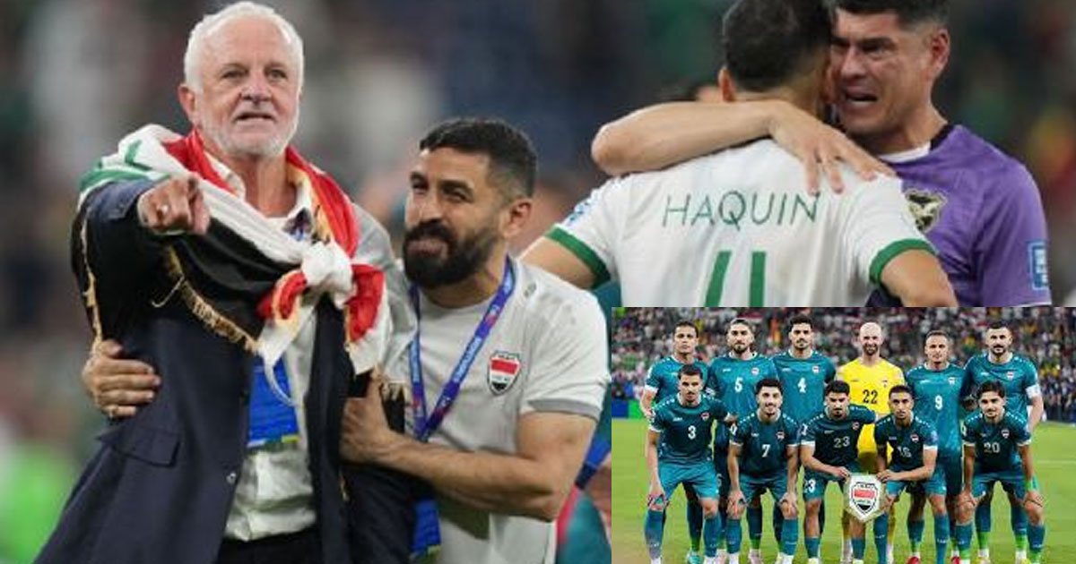 যুদ্ধ-সংকট পেরিয়ে ৪০ বছর পর বিশ্বকাপে ইরাক